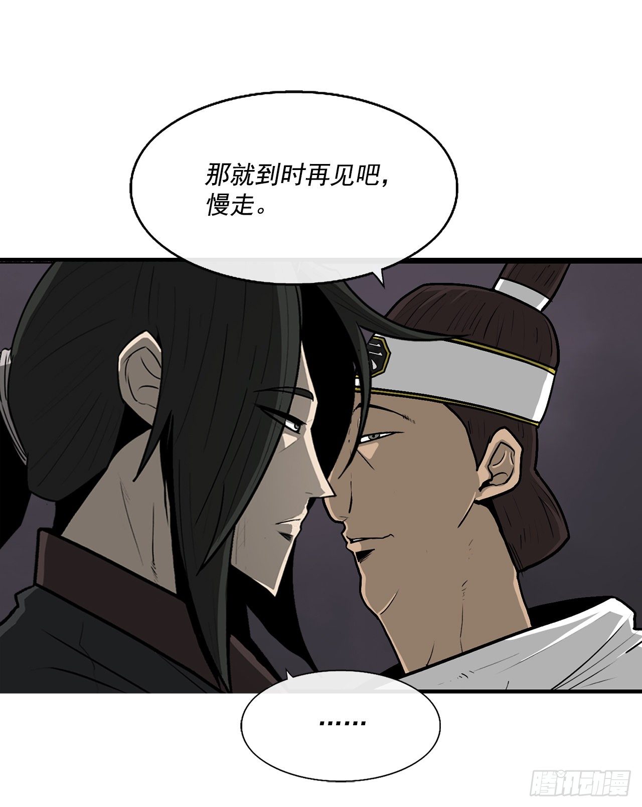 54.孽缘76