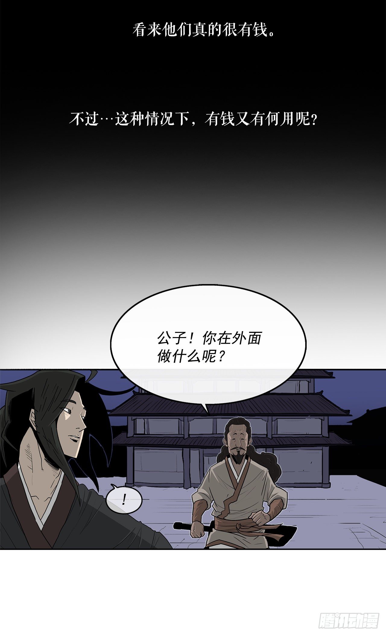 56.内力大增21