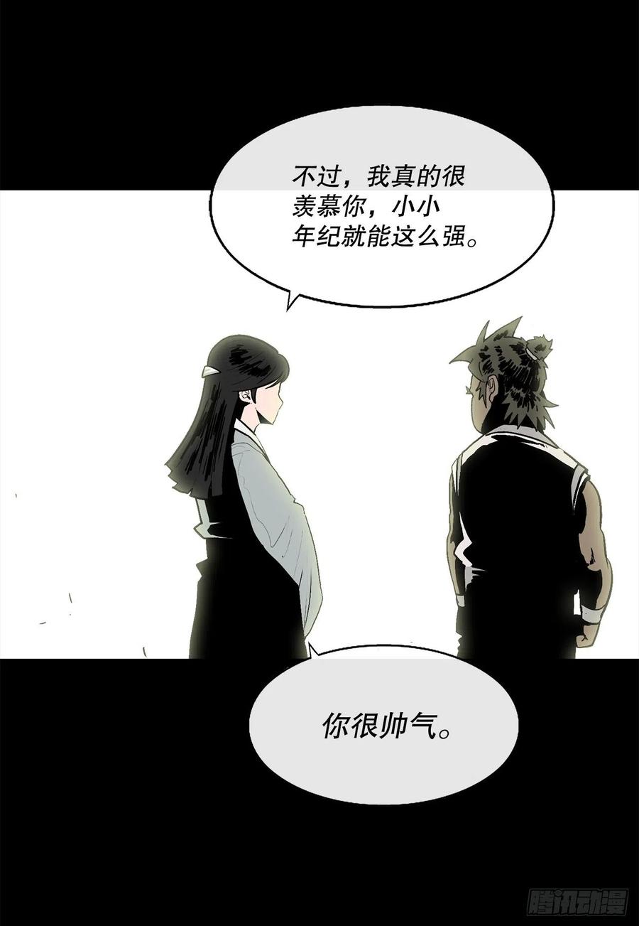 81.谢枭峰的出身40