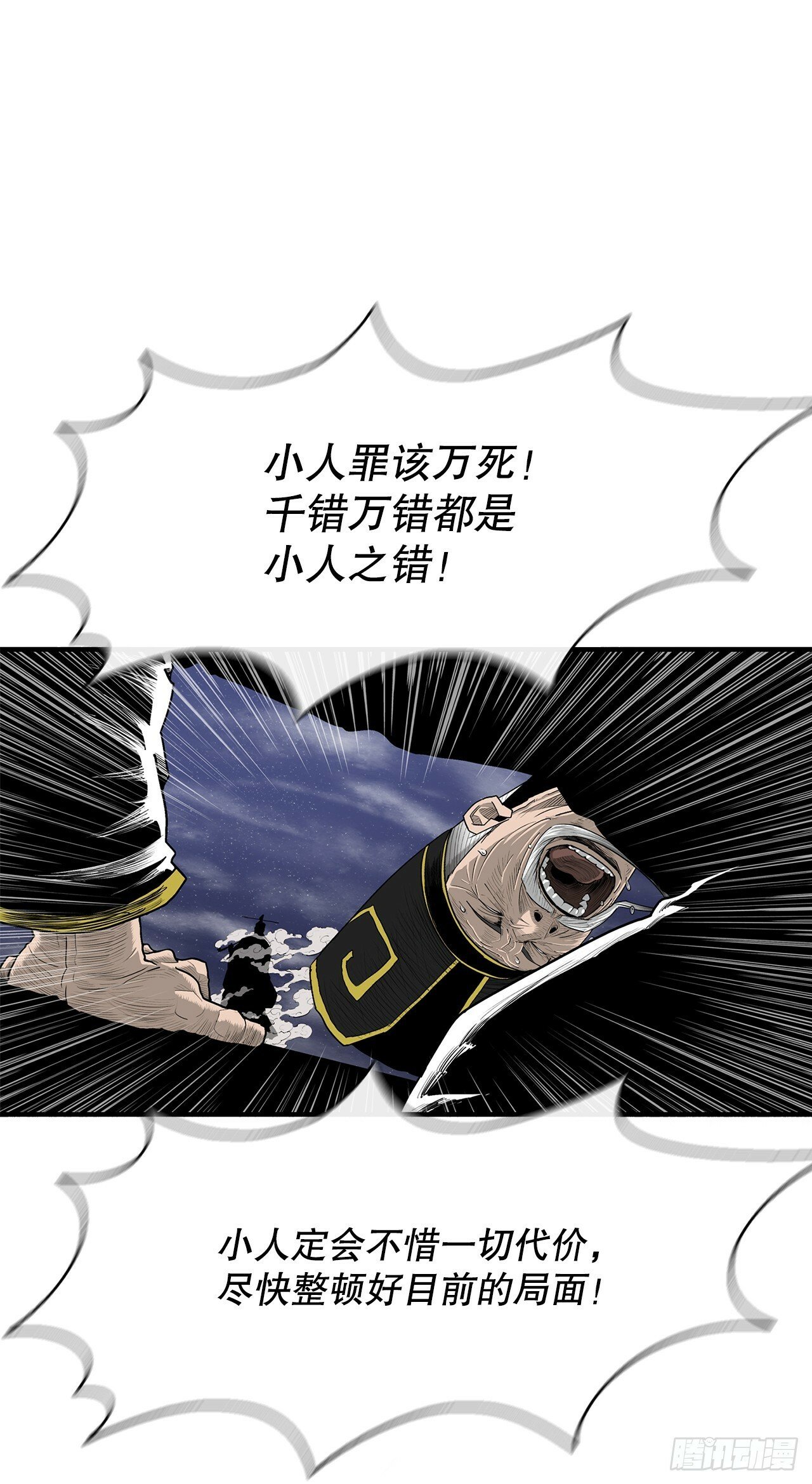 152.新混魔36