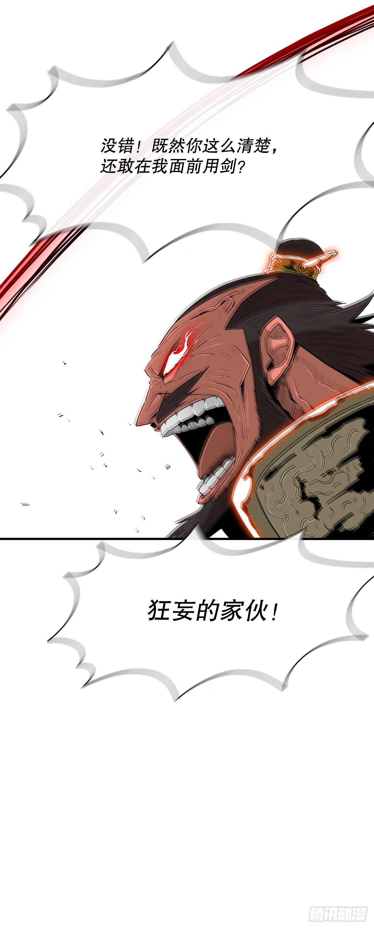 104.正面对决69