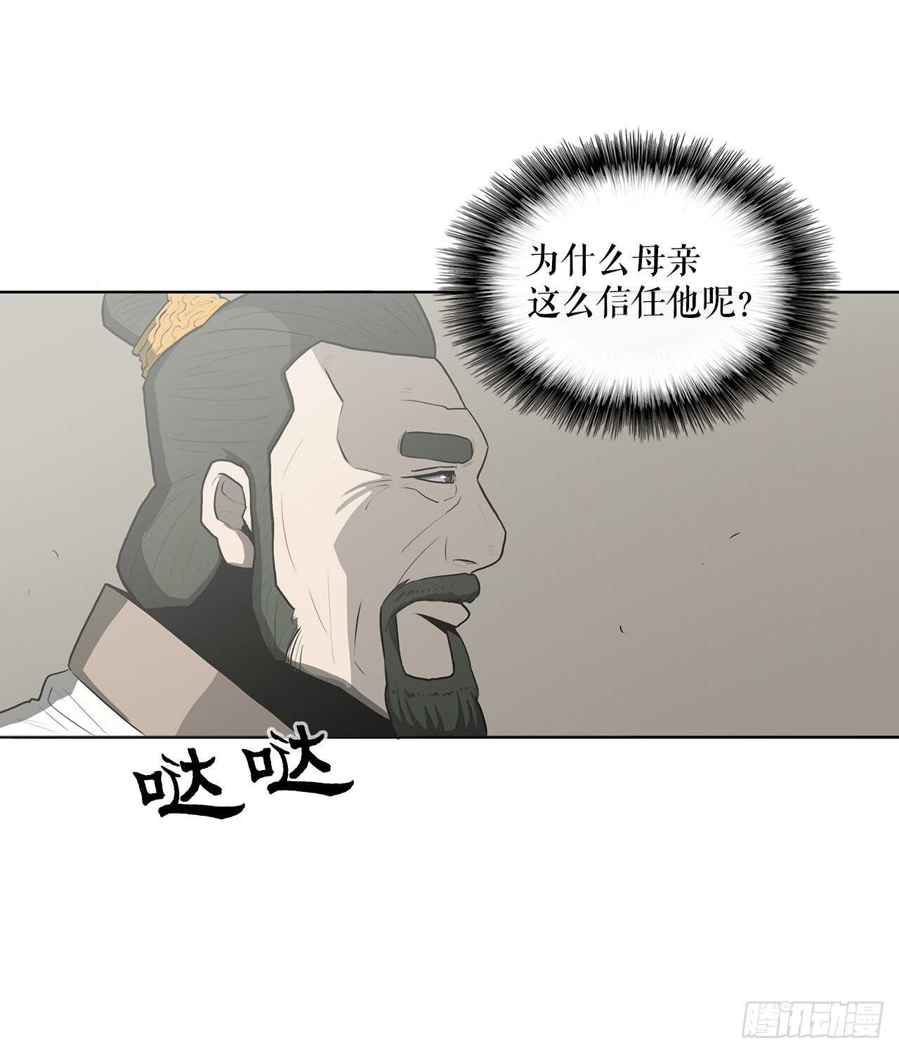 17.白龙商会32