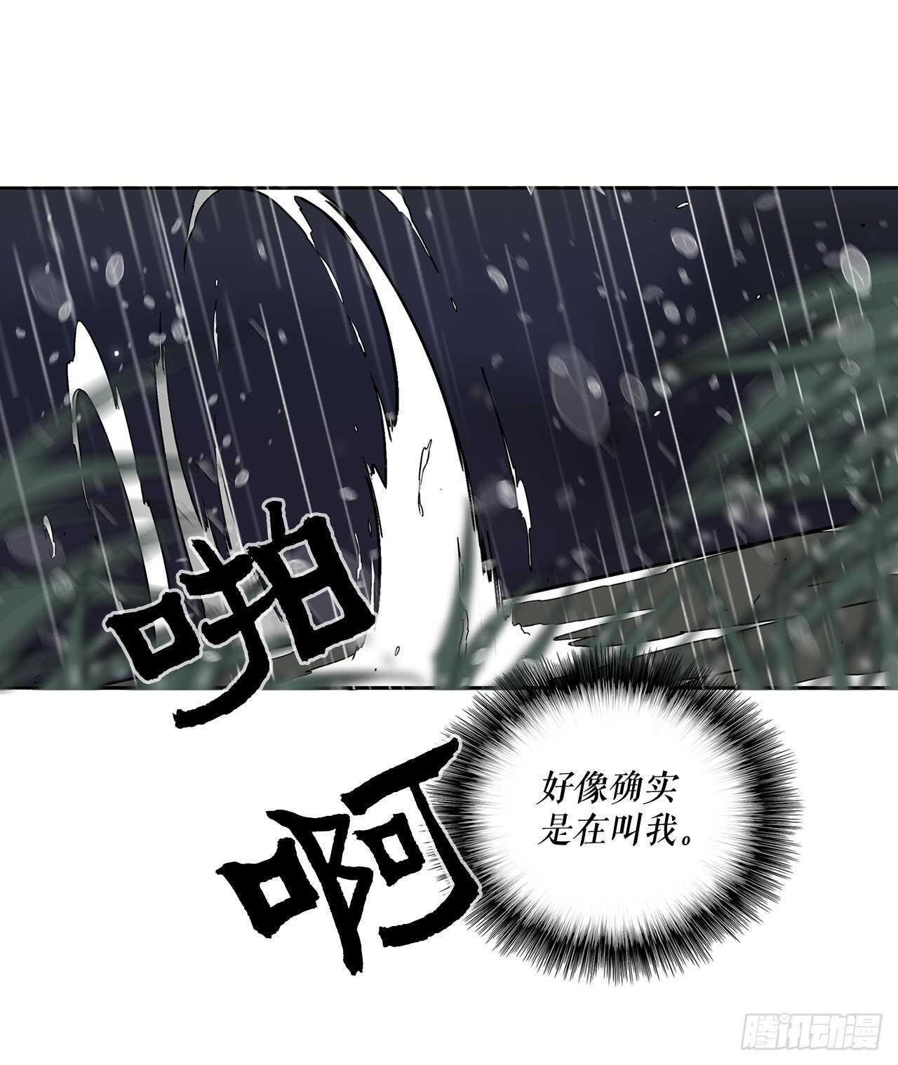 36.神秘琴音51