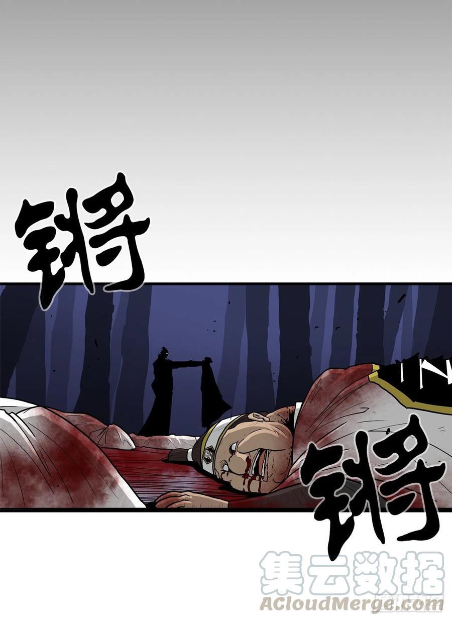 70.假情报78