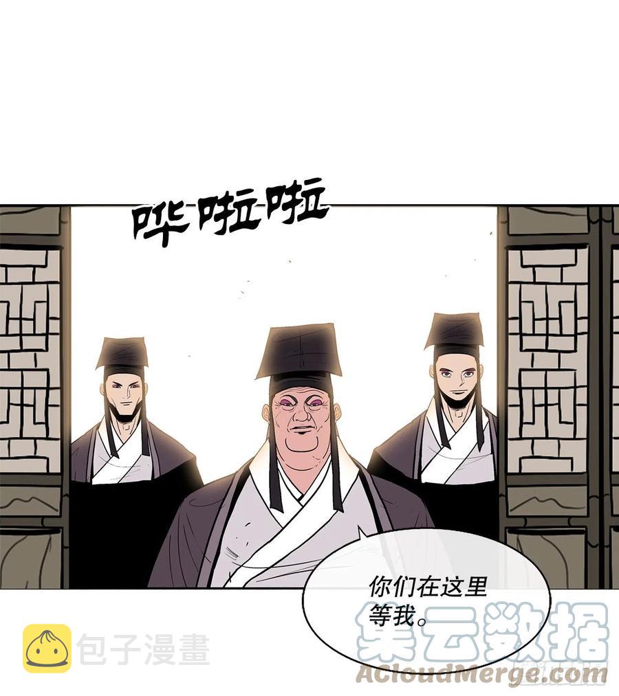 88.收集资料51