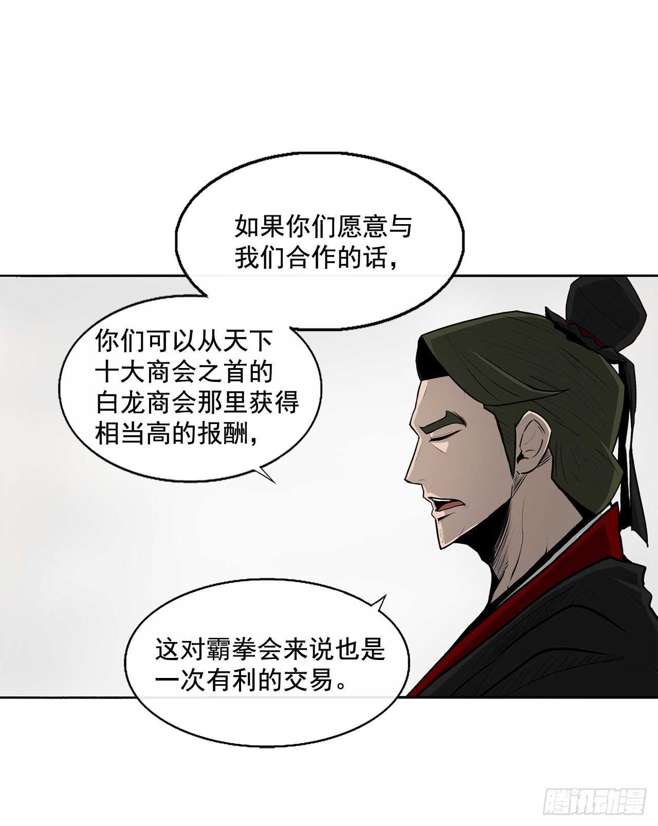 36.神秘琴音17