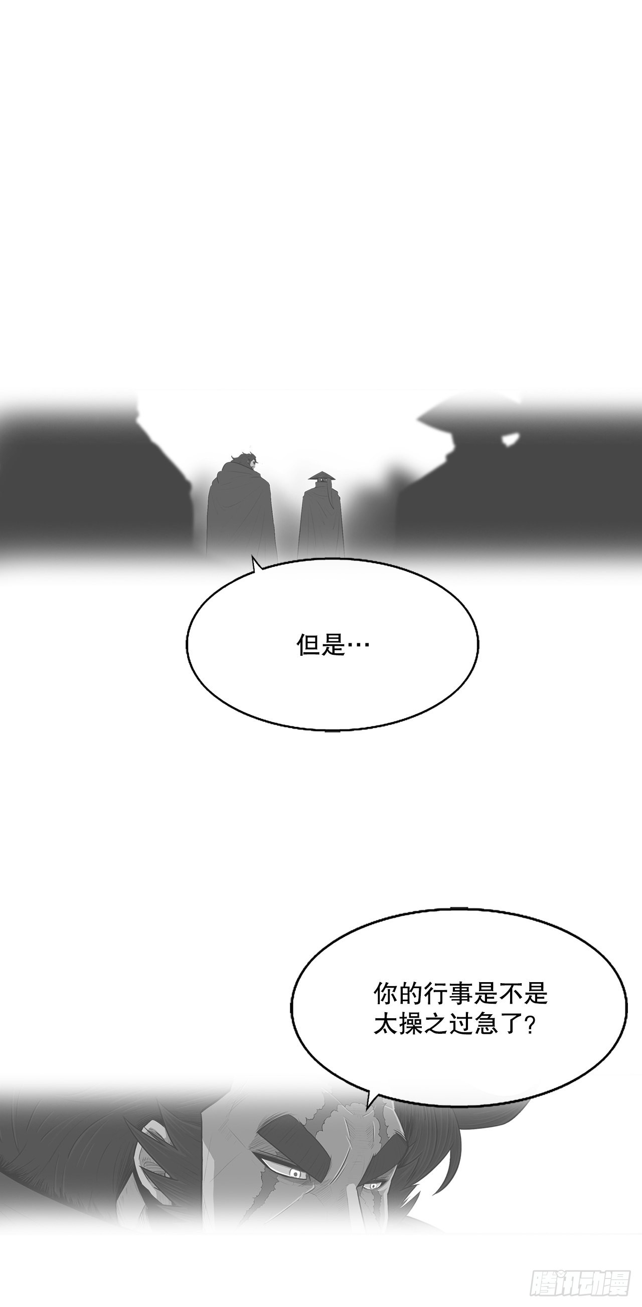 130.重建北天门60