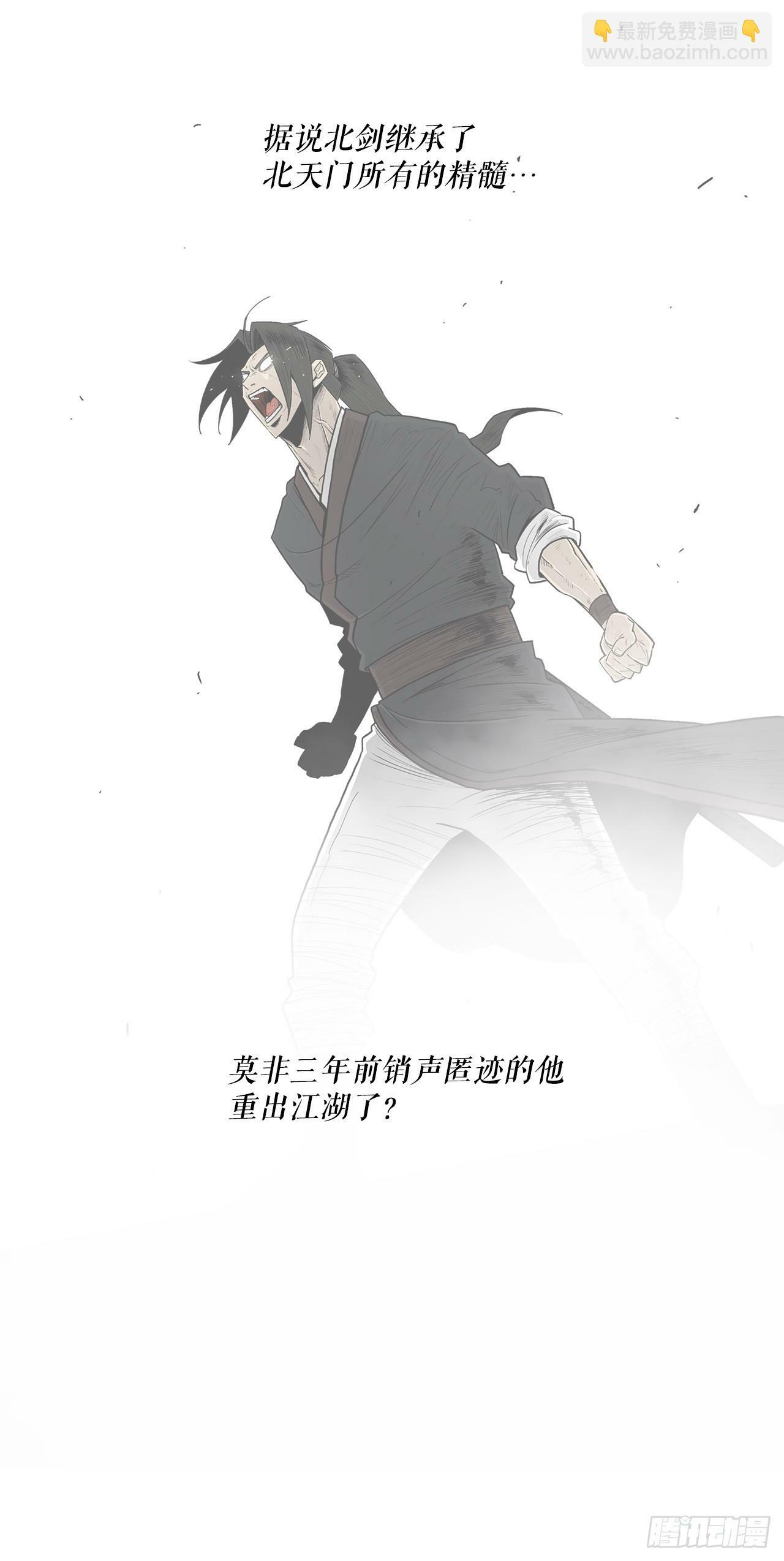 152.新混魔8