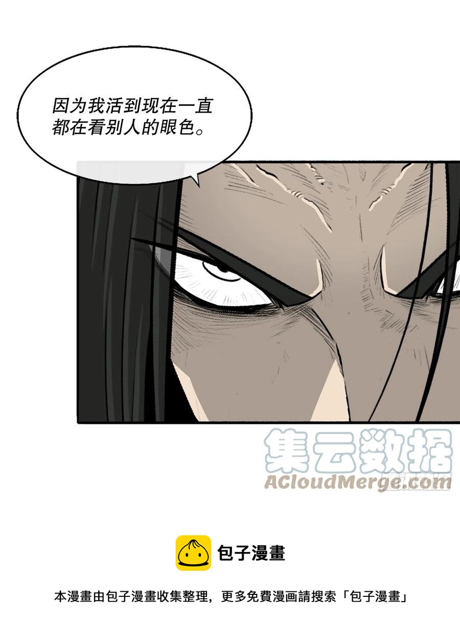 103.关键证人出现12