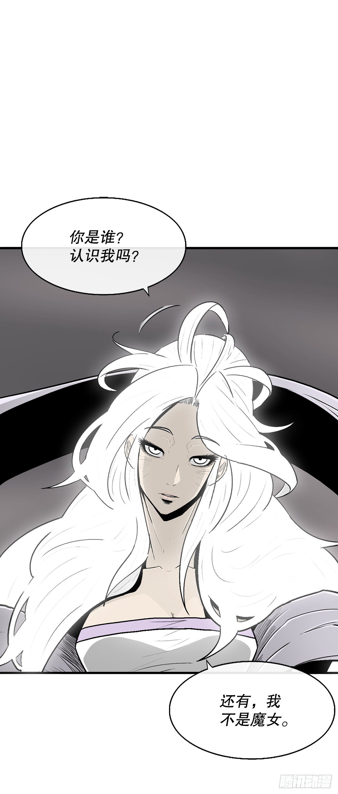 112.魔女出现47