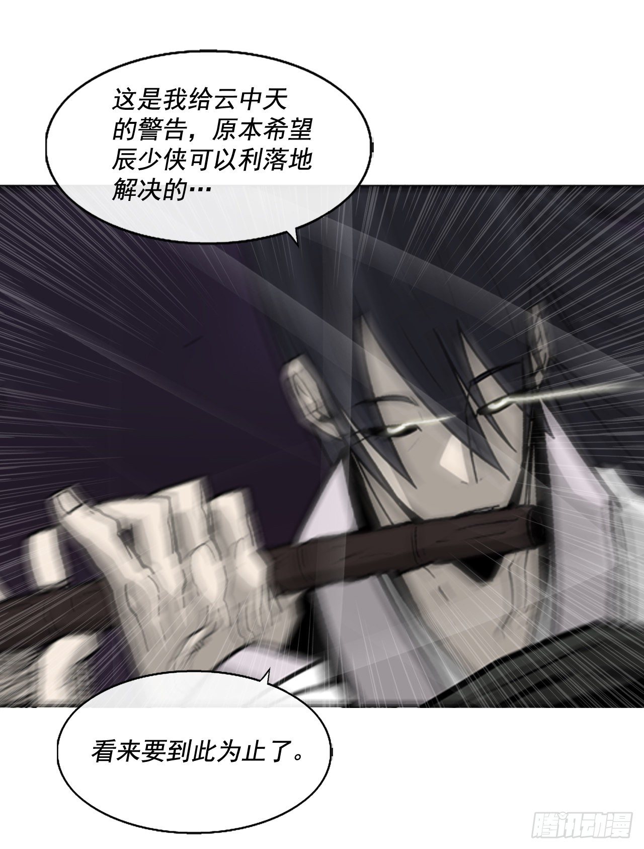 46.我一定会守护你66