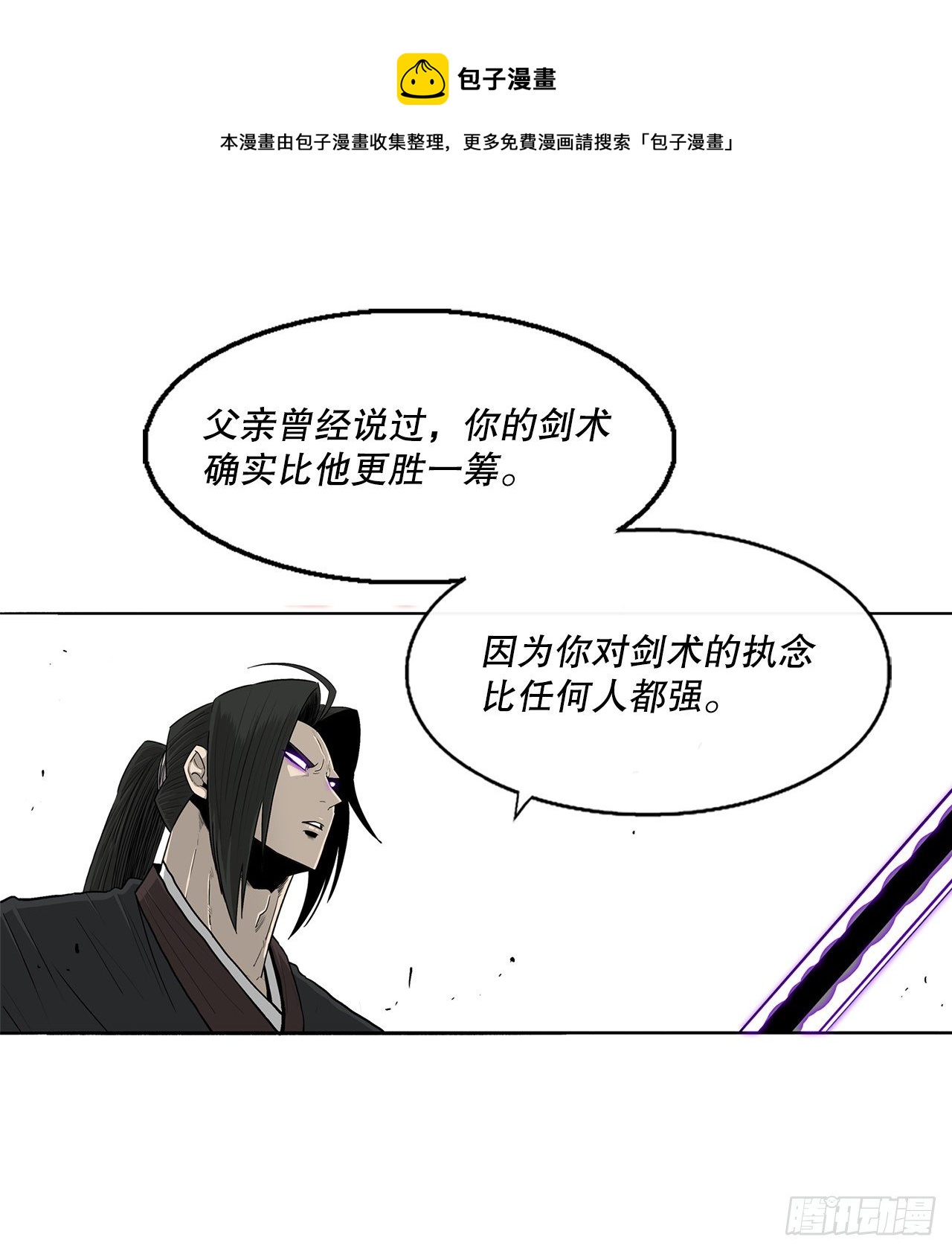 104.正面对决65