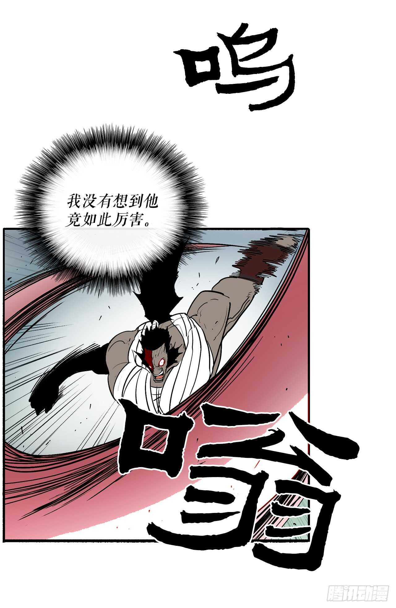 31.现在你可以说了65
