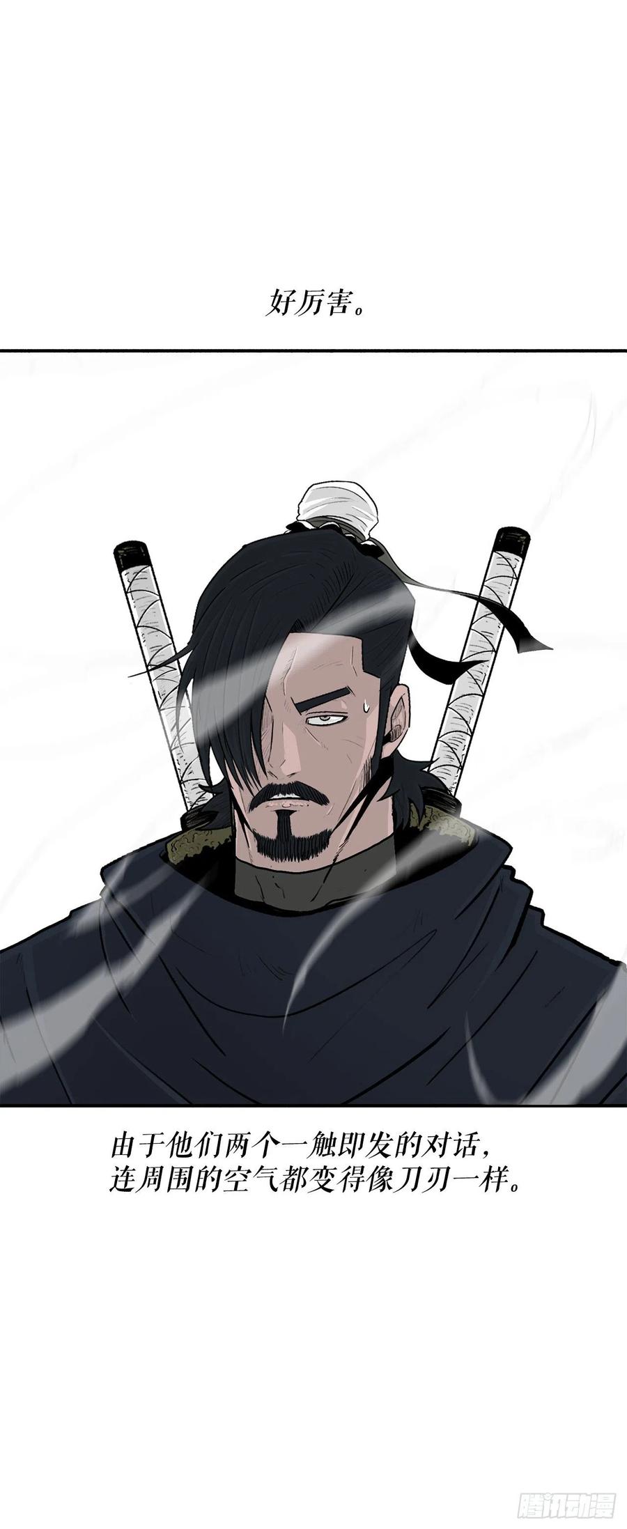 103.关键证人出现14
