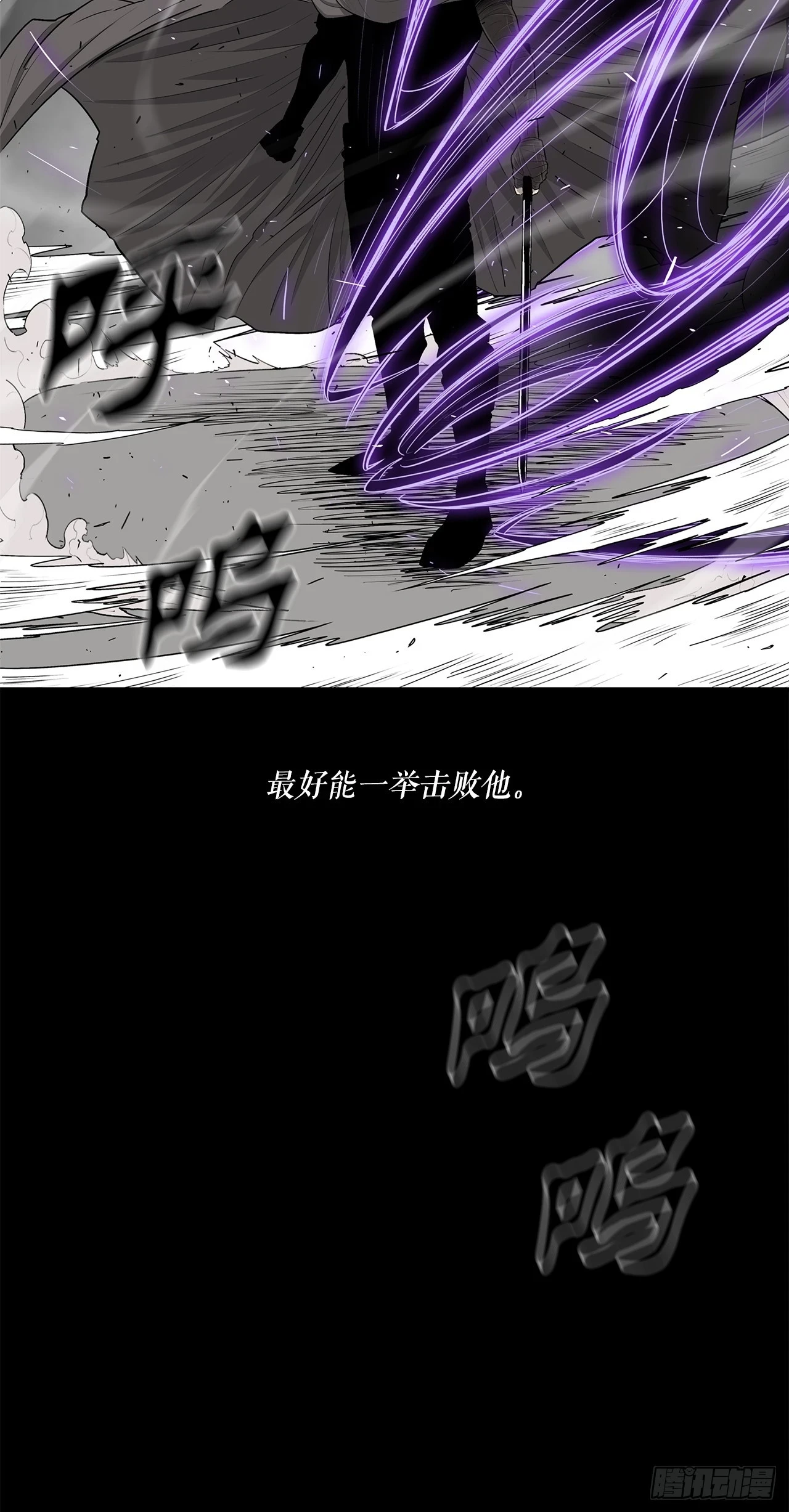 136.铁匠60