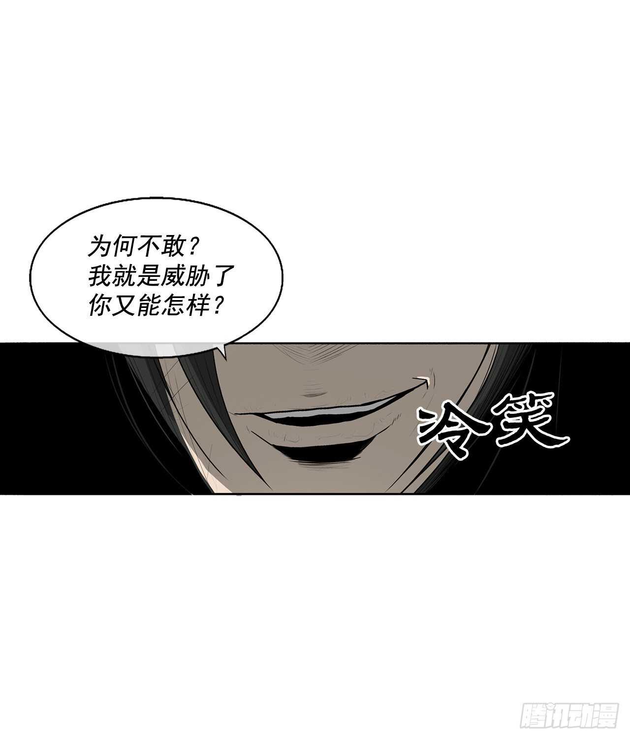 22.我想做一盏灯45
