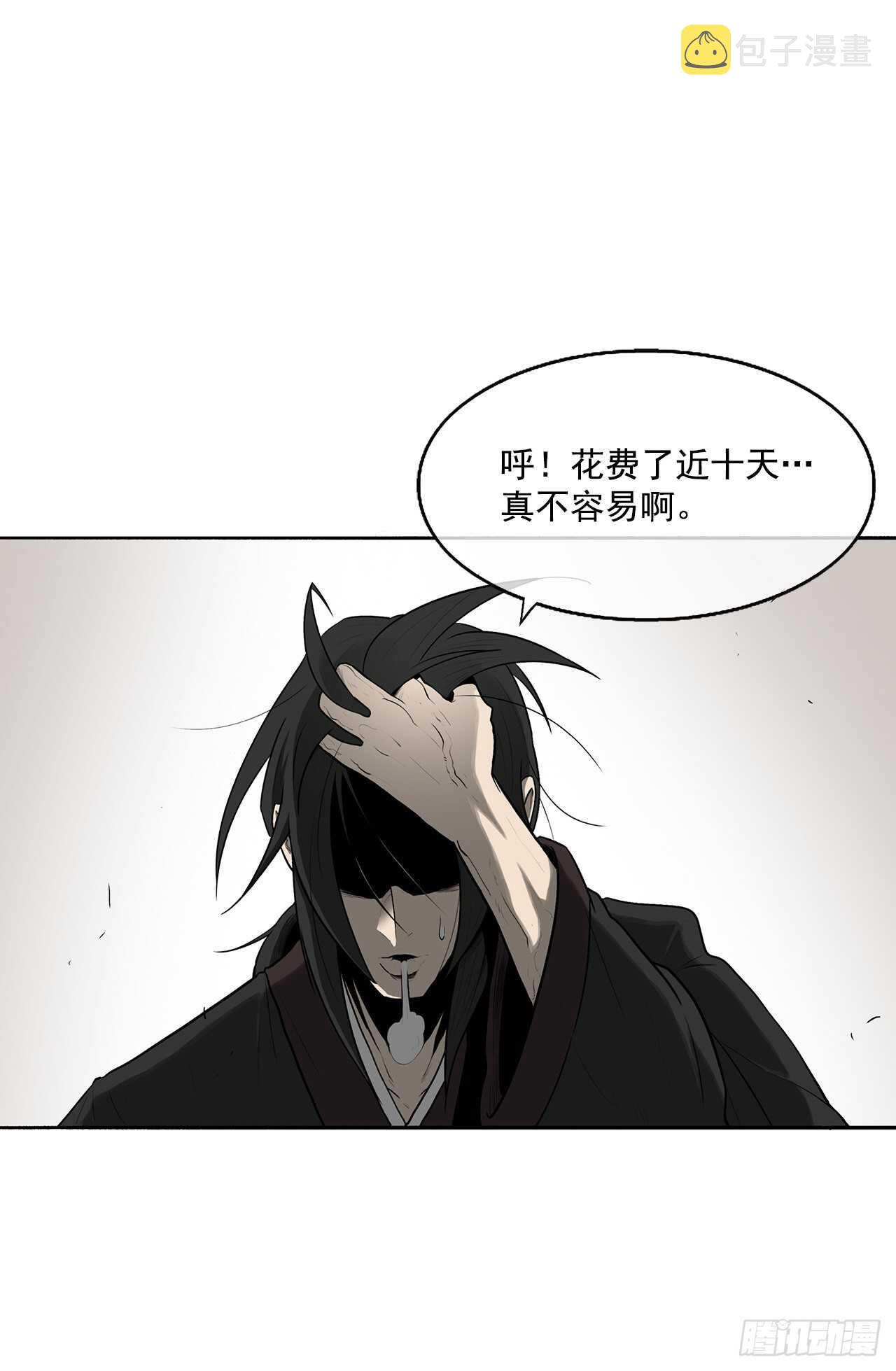 19.铁骑堂10