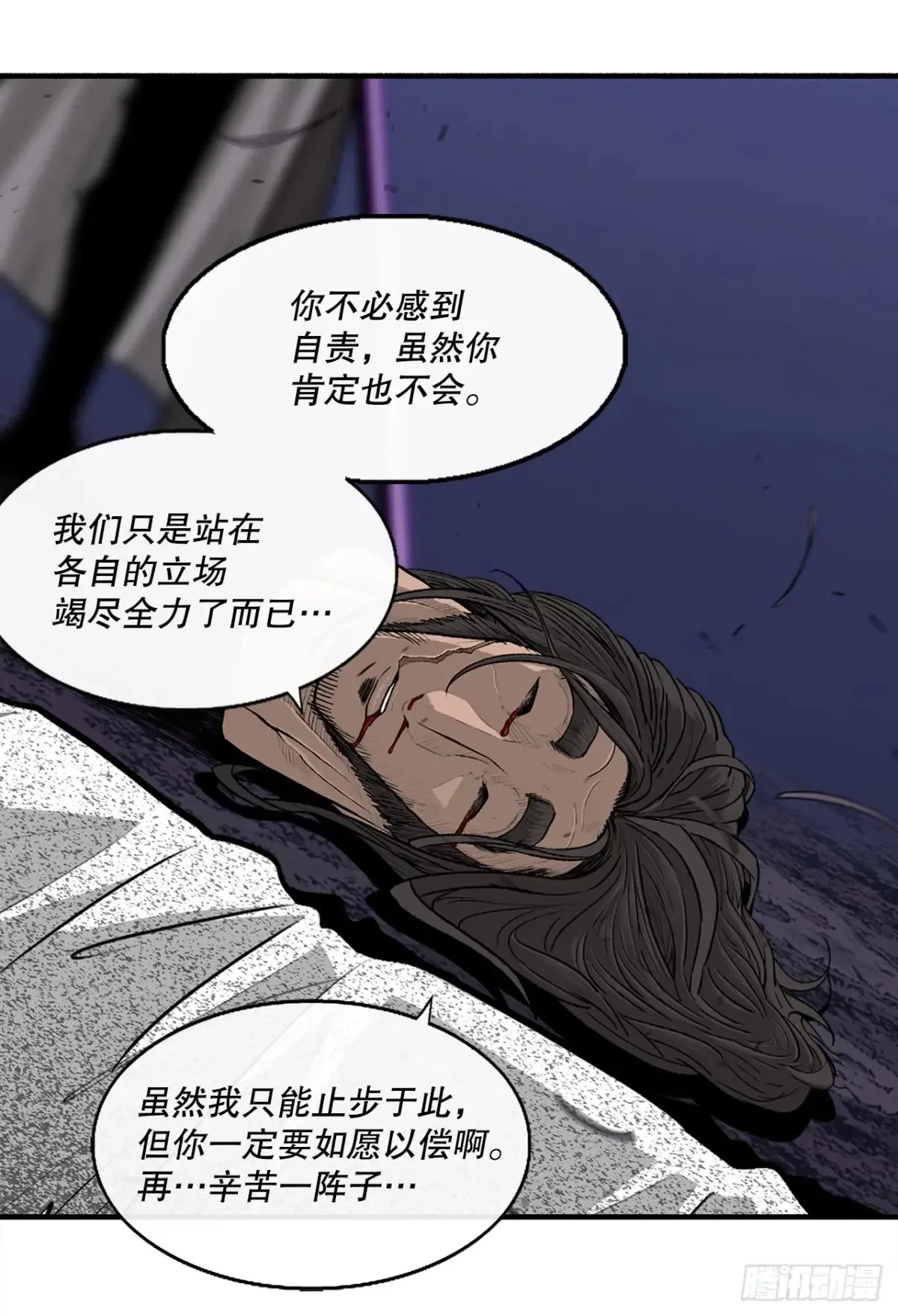 172.心魔33