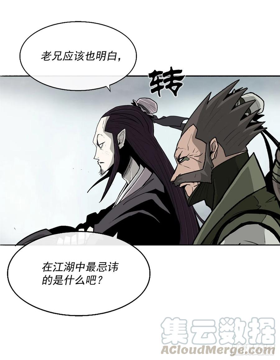 67.去陪你父亲吧33
