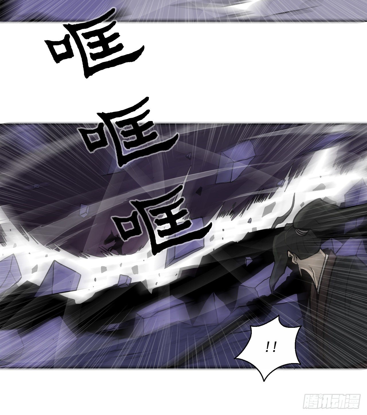 45.沉睡的密夜57