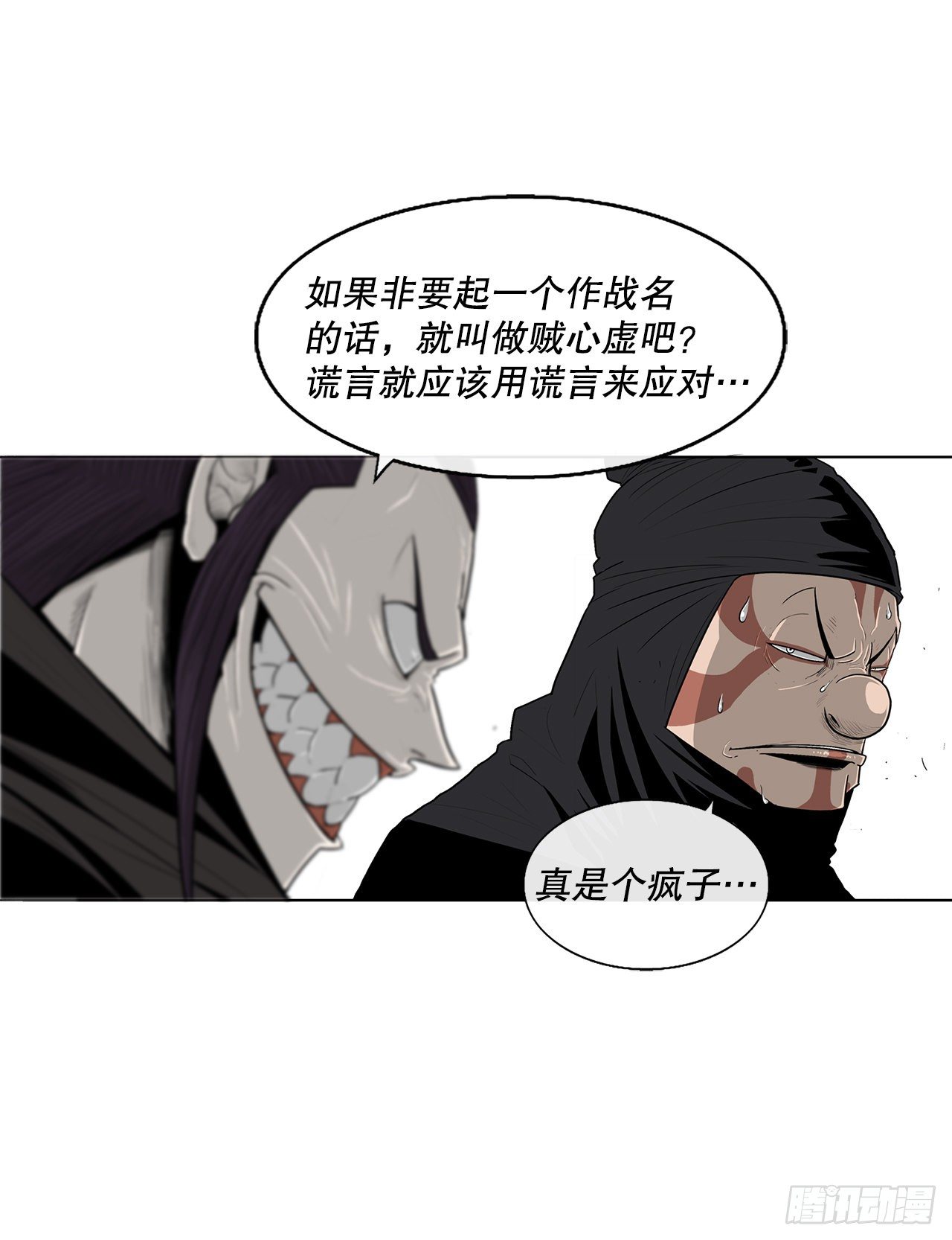 109.关总管找上门26
