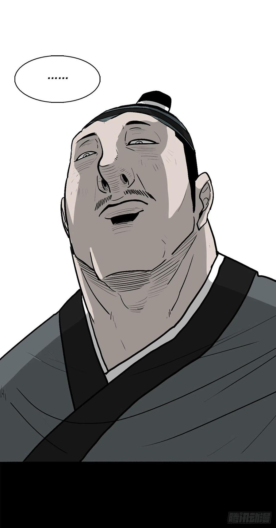 71.奇才74