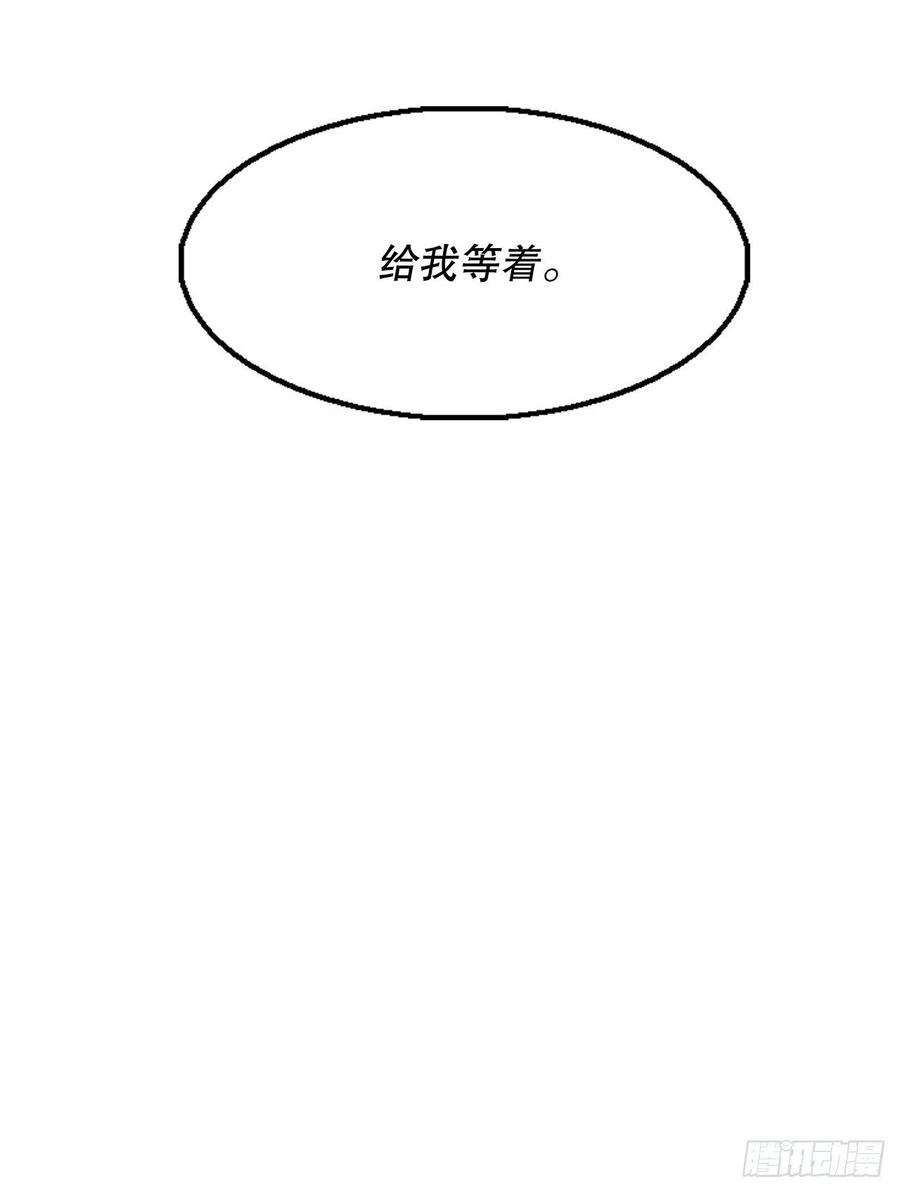 73.圣光流13