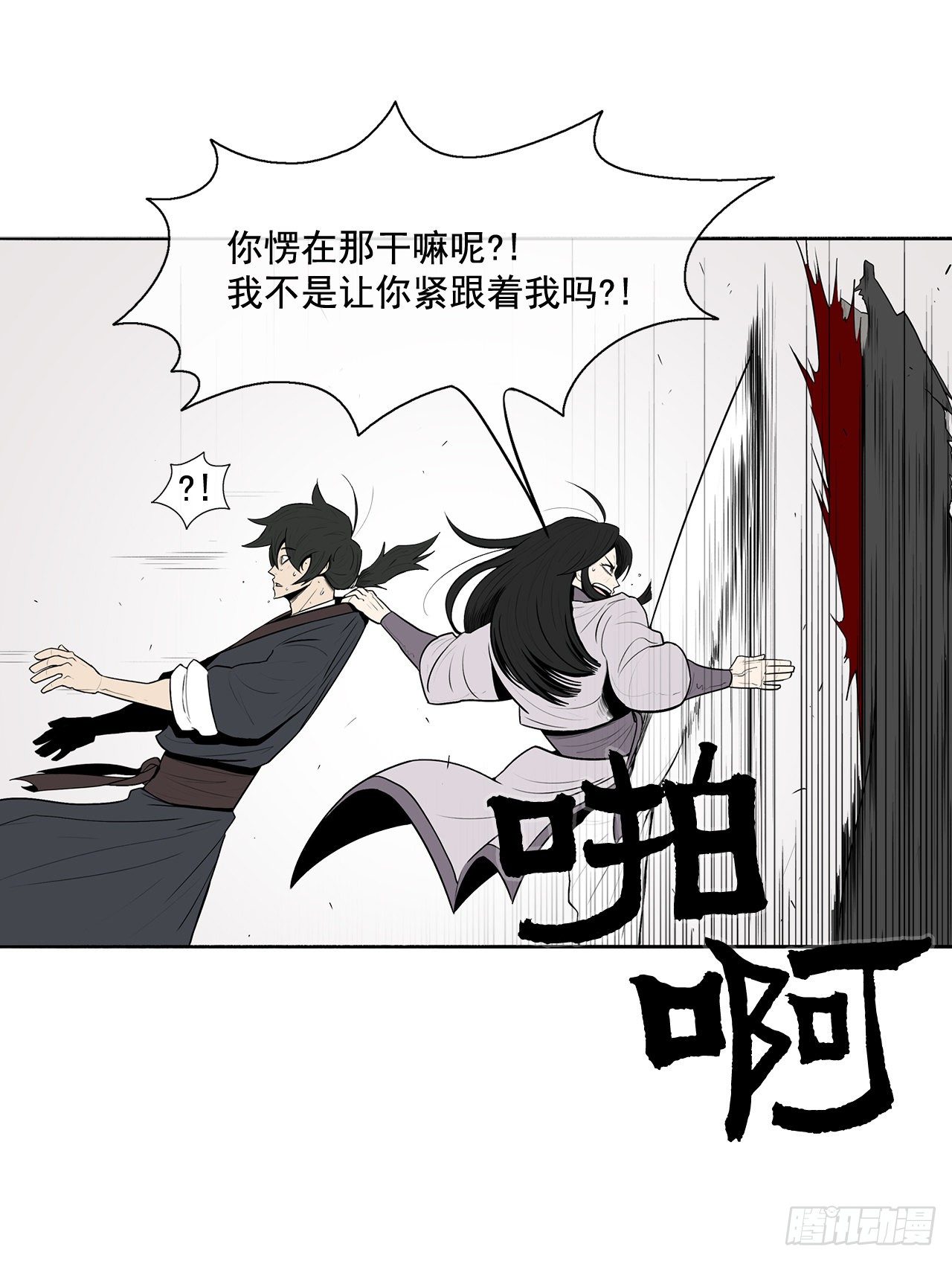 11.白夜魔女8