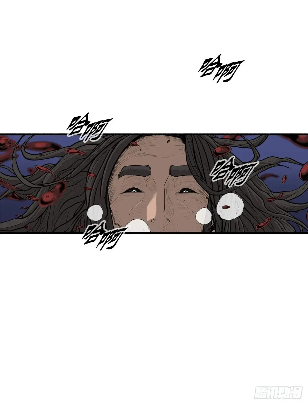 172.心魔3