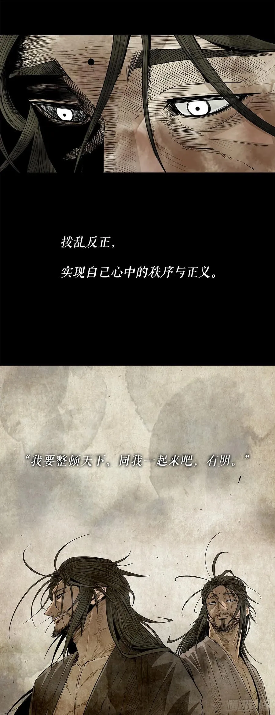 177.兄弟现世32
