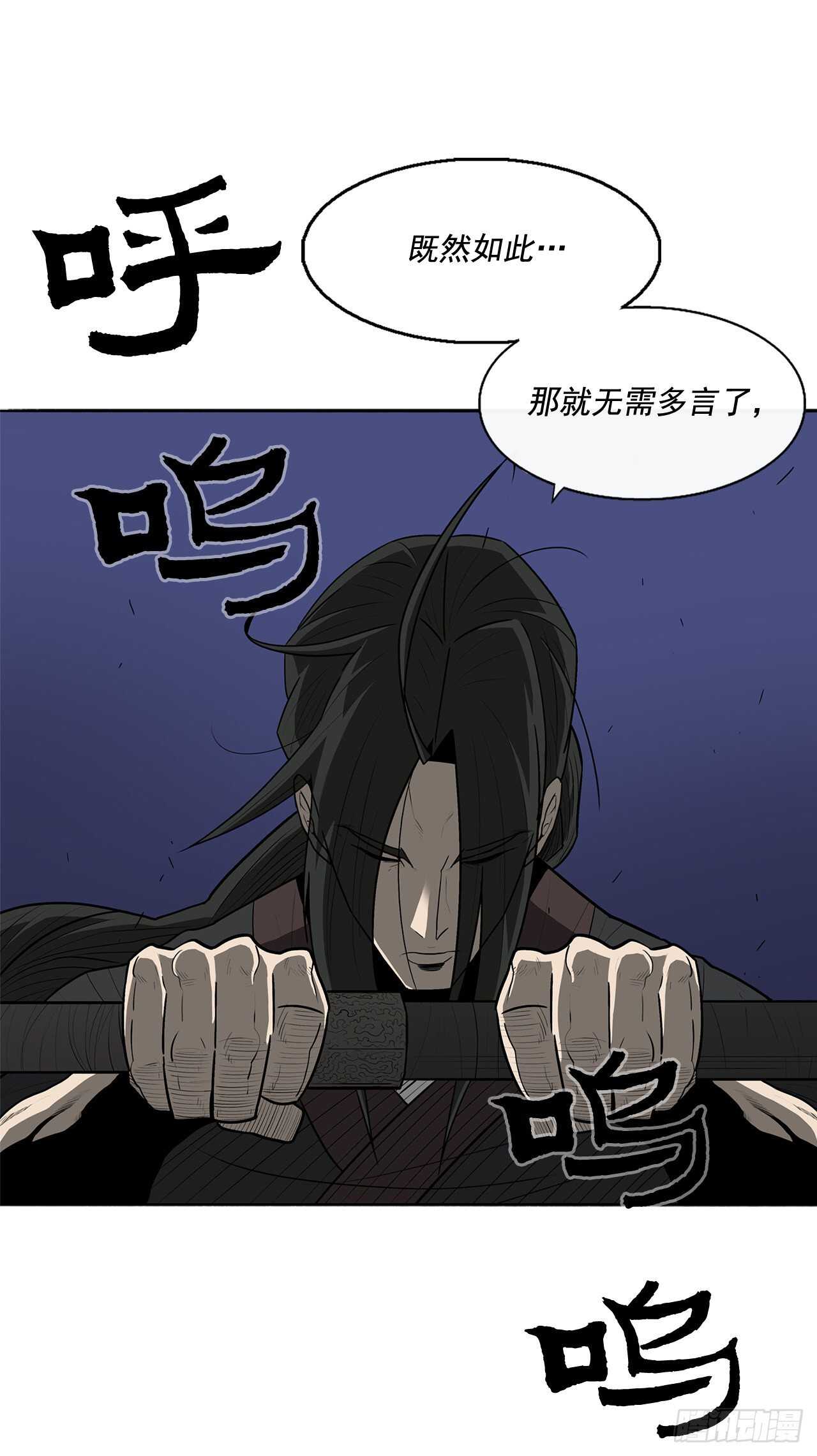 23.妖剑70