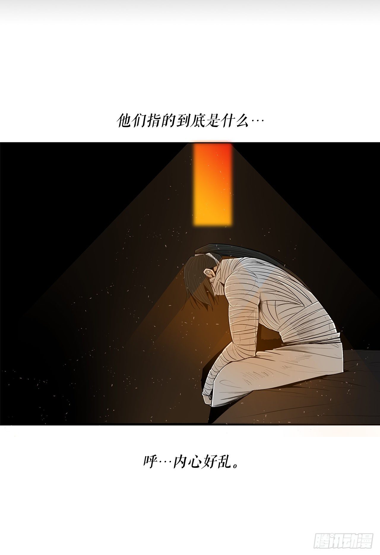 109.关总管找上门47