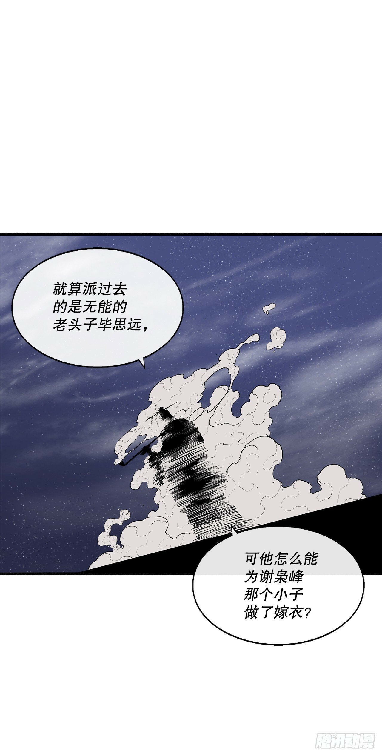 152.新混魔37