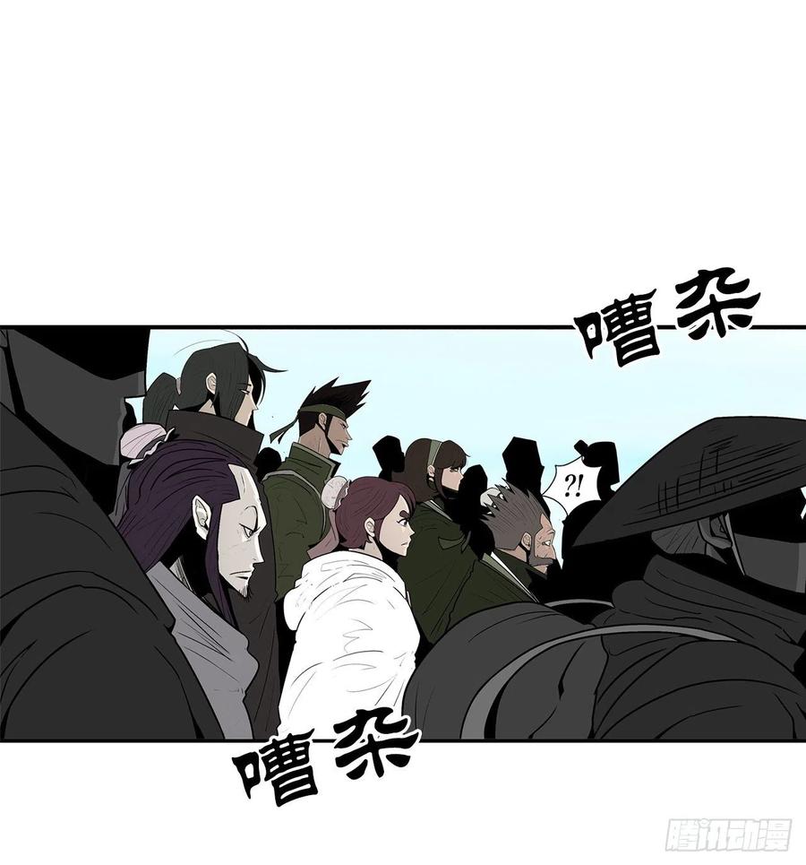 83.七星痛失弟子5