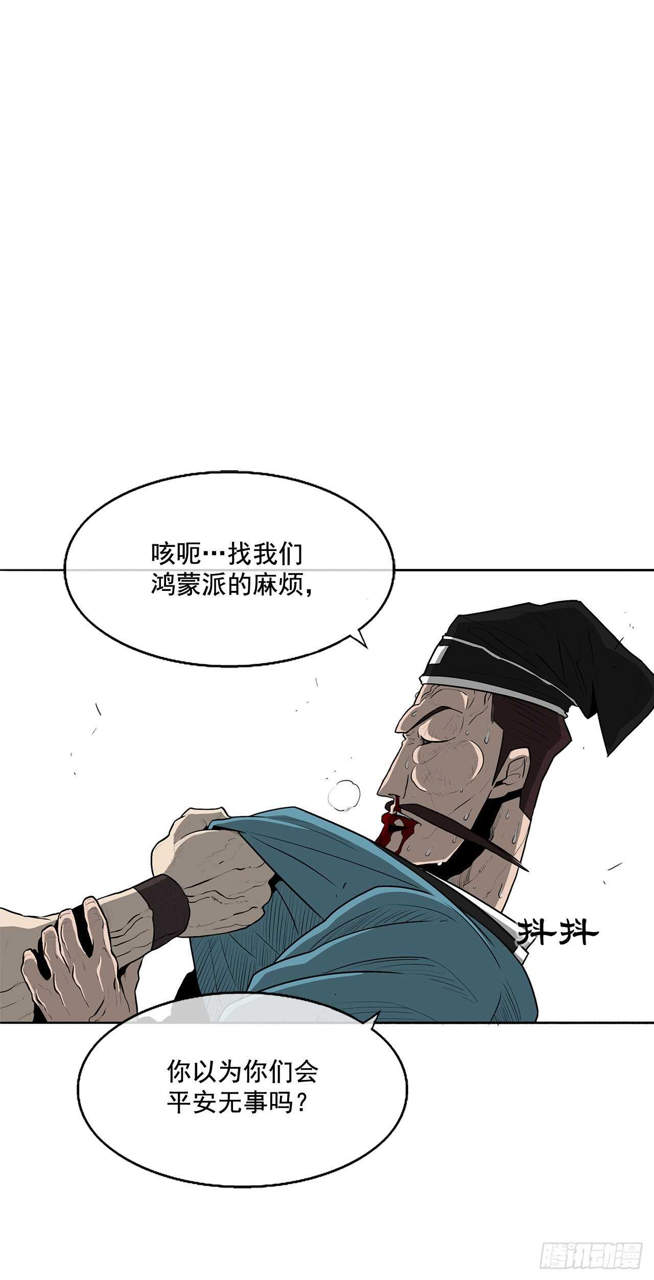 22.我想做一盏灯38