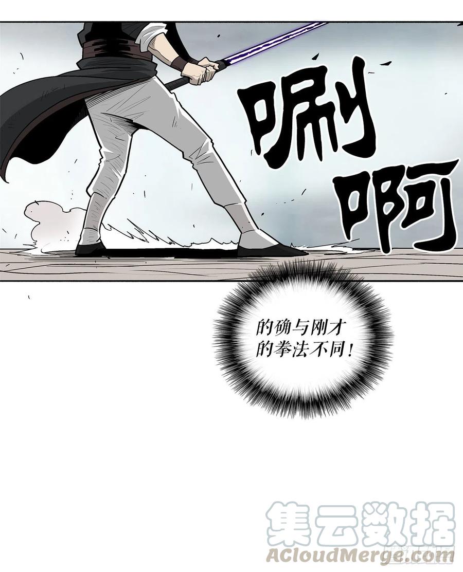 67.去陪你父亲吧6