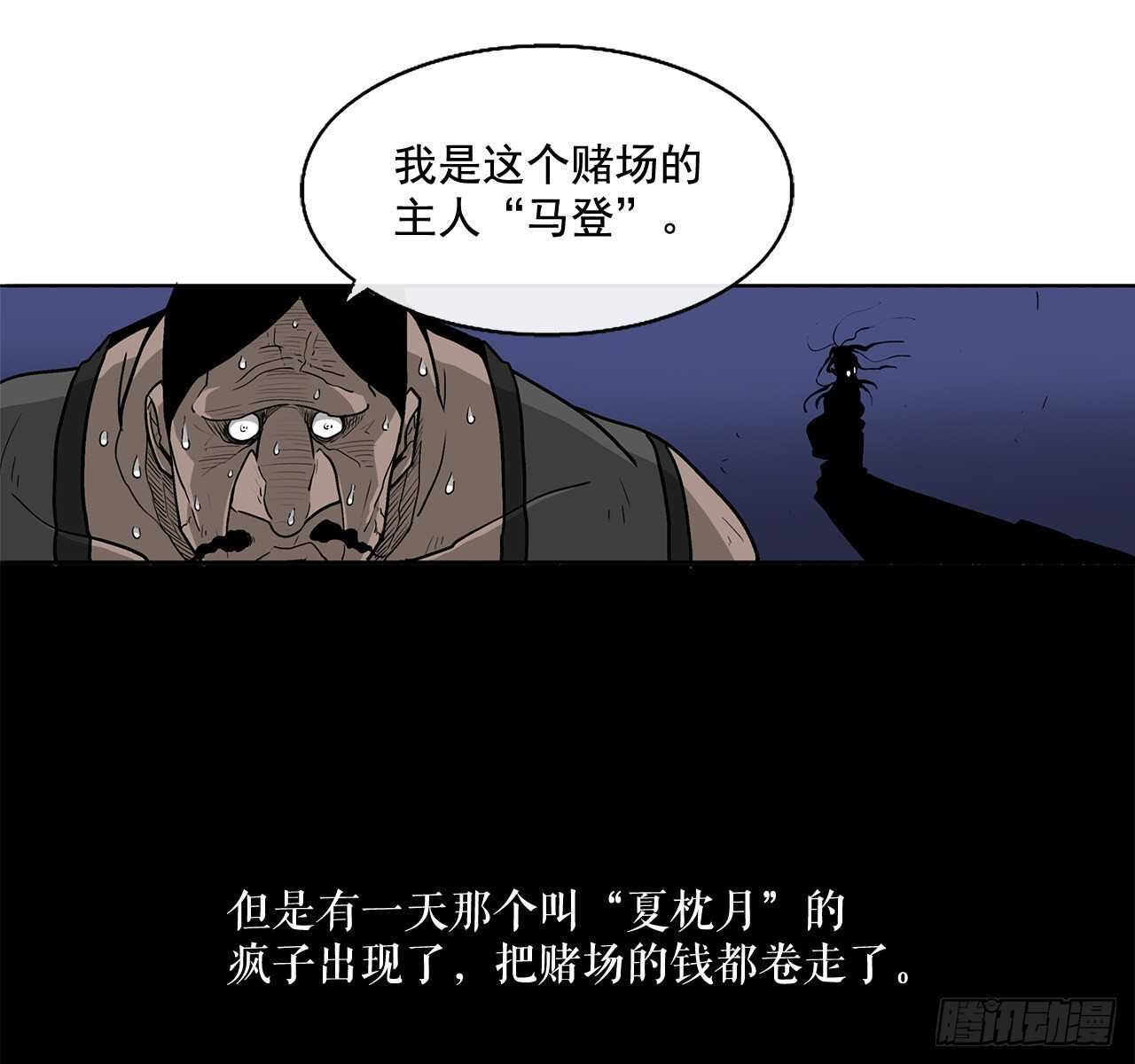 34.寻人28