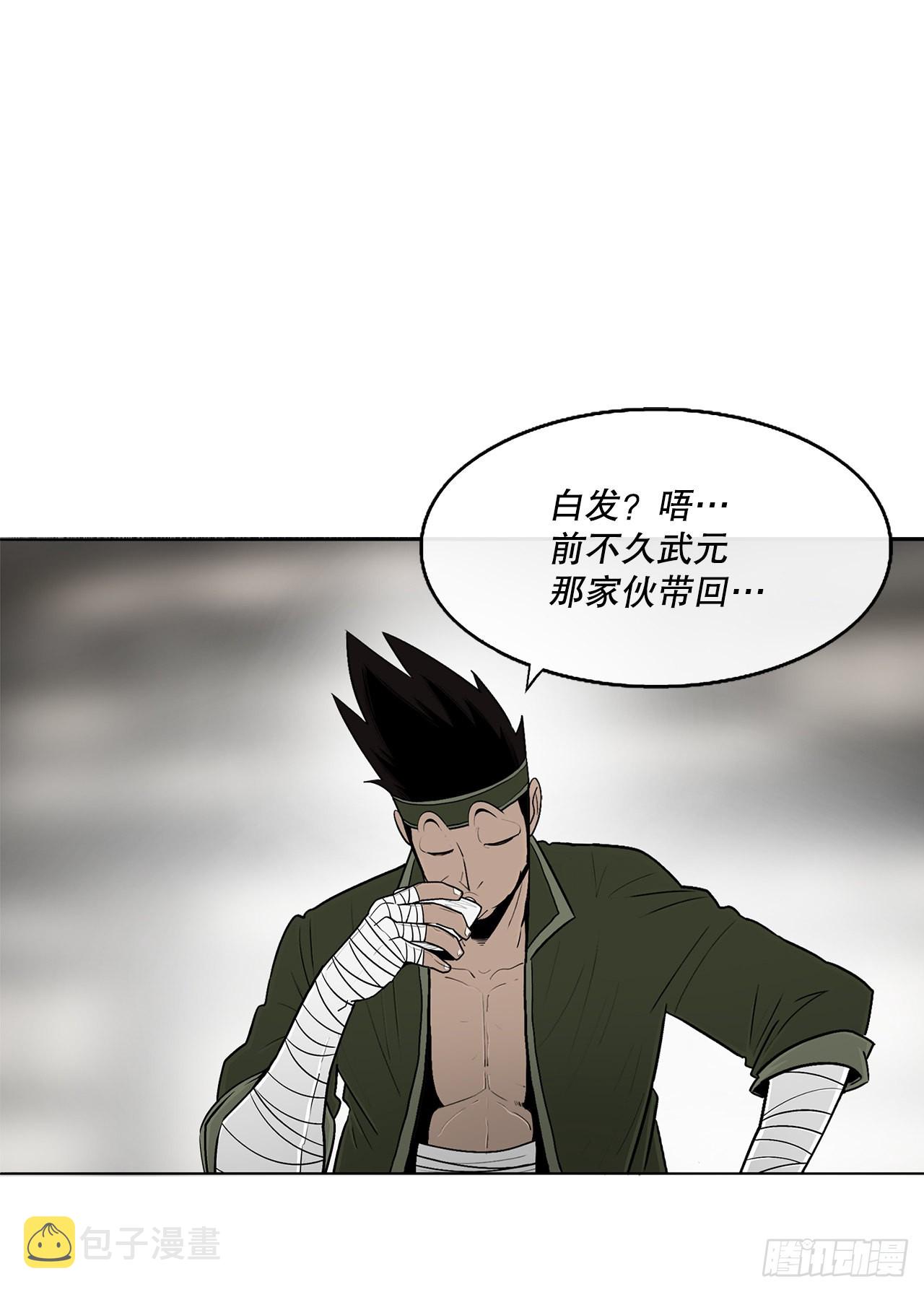 117.对峙11