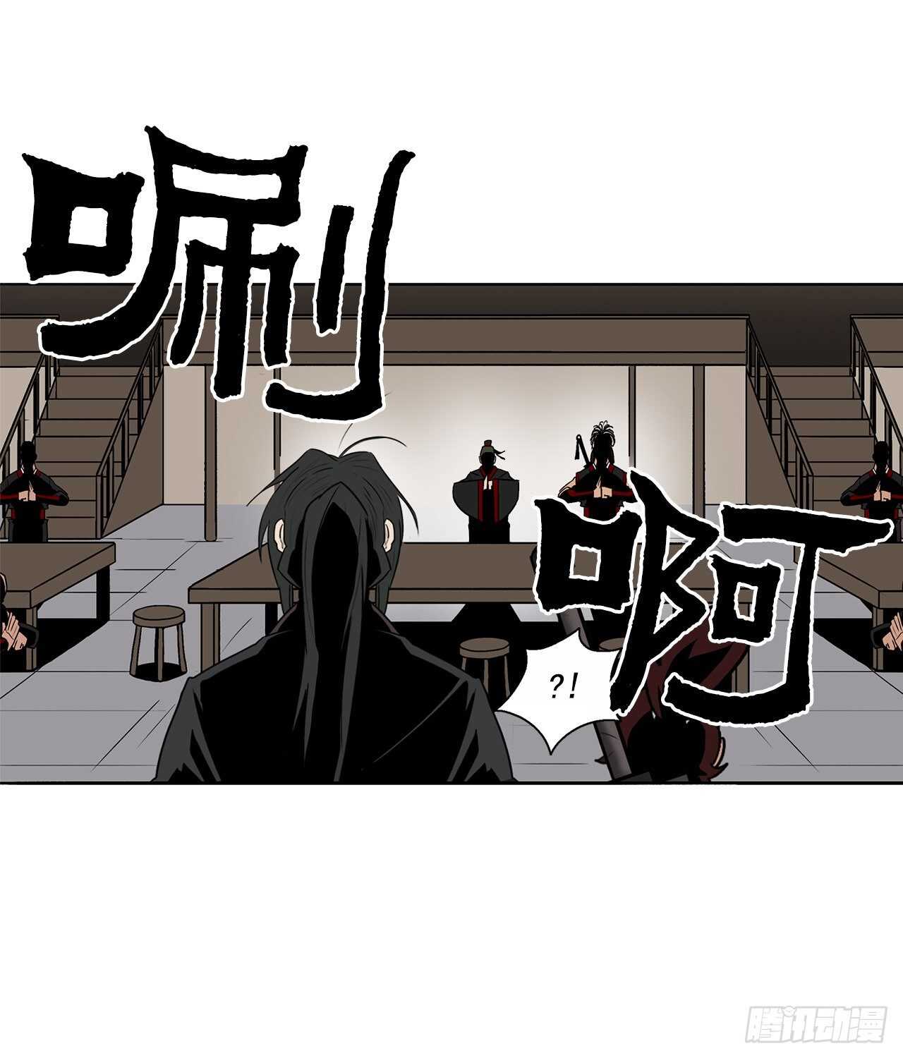 26.赤牙57