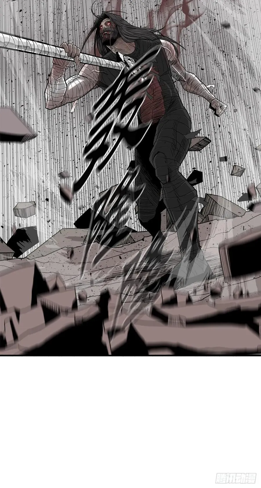 165.临死一击13