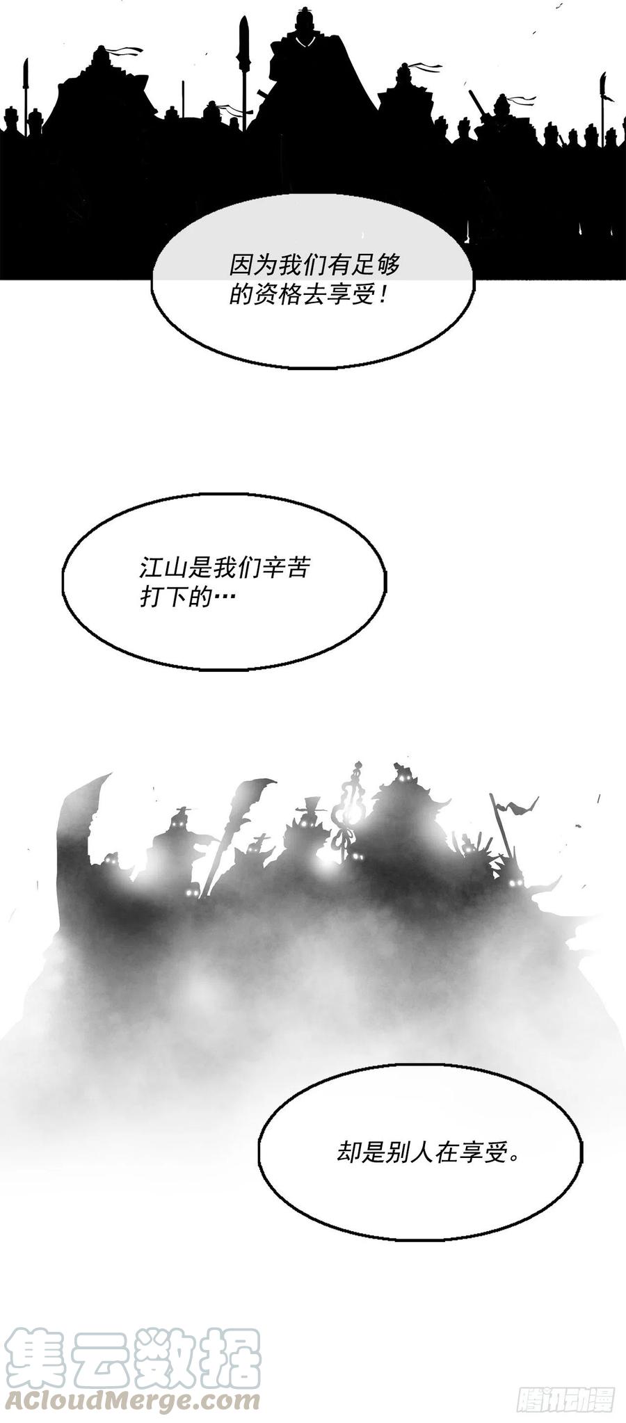 65.我来接手33