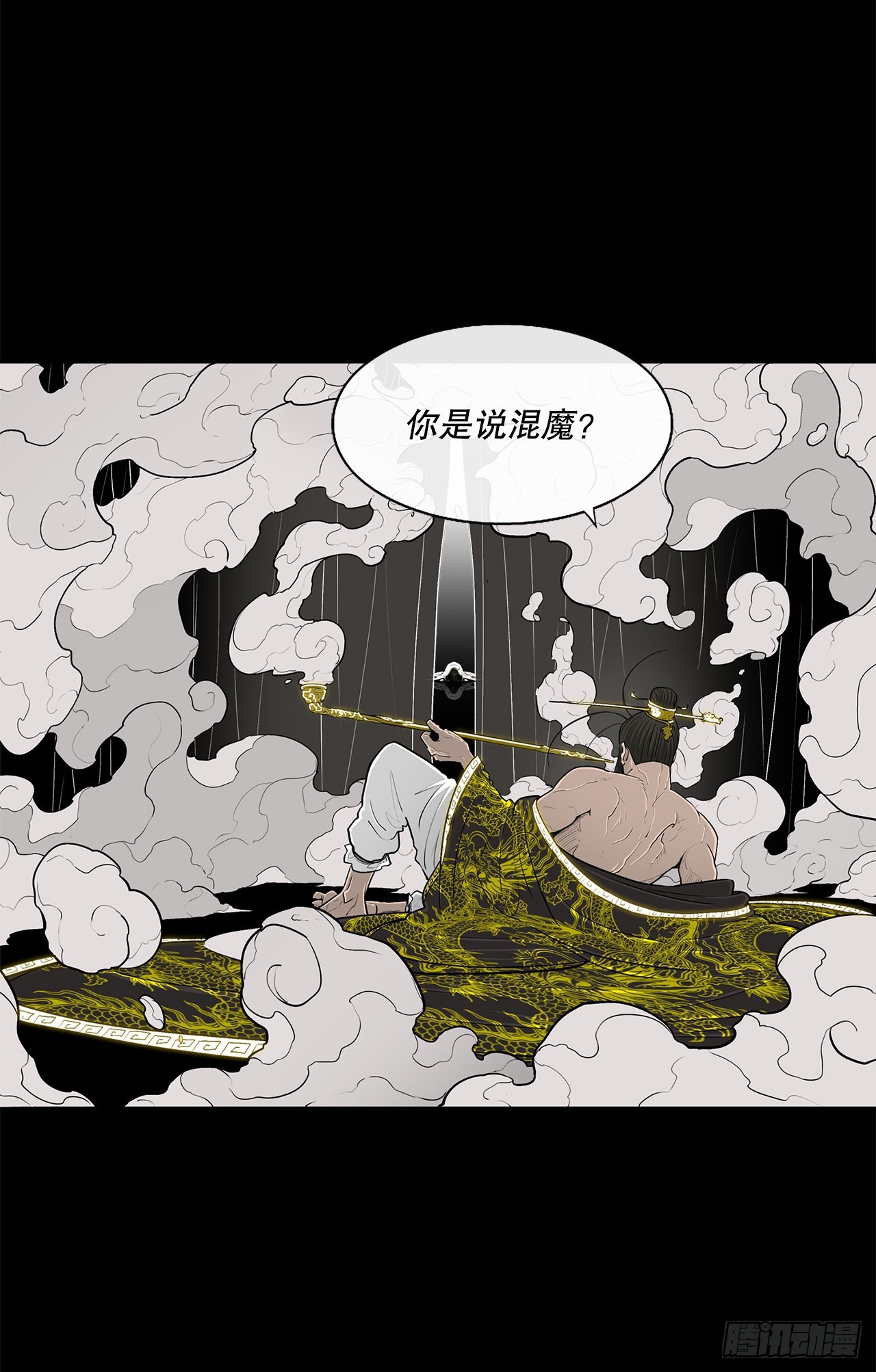 116.斥魔队出动19