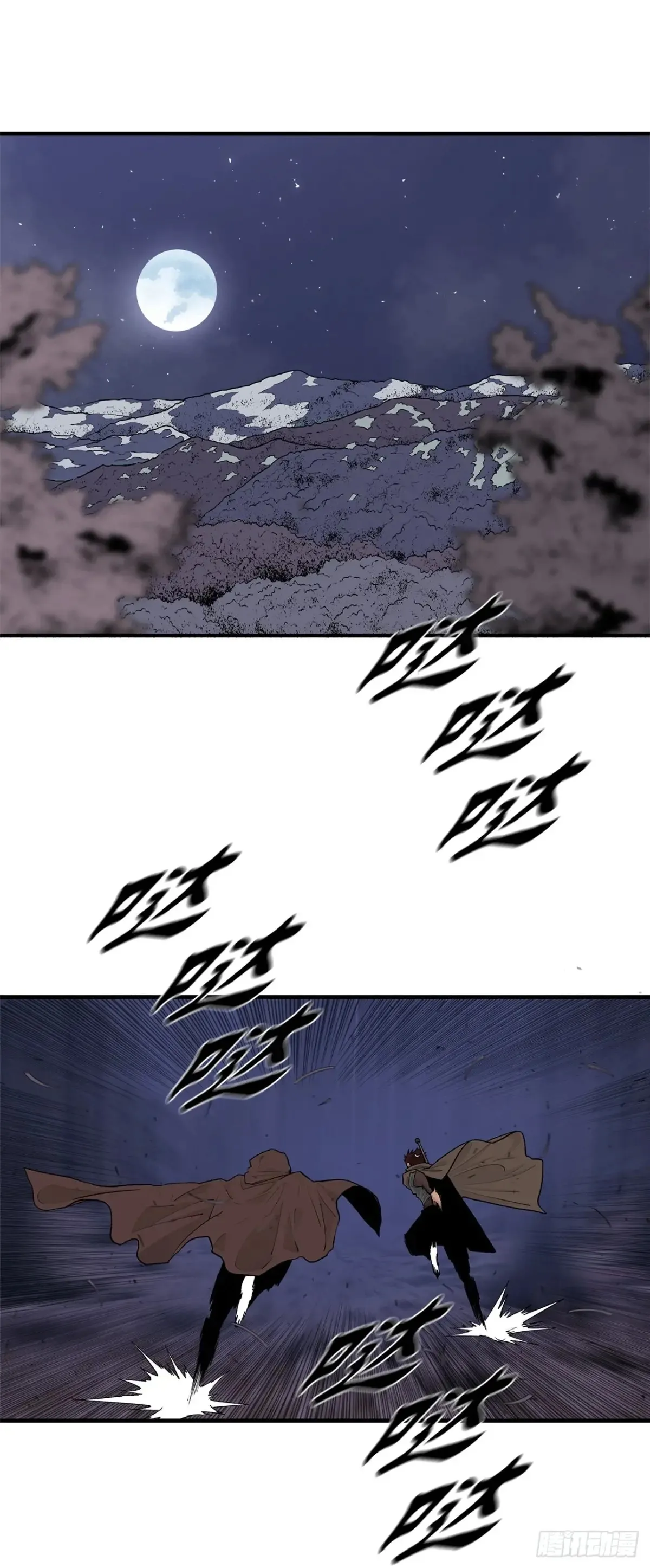 172.心魔38