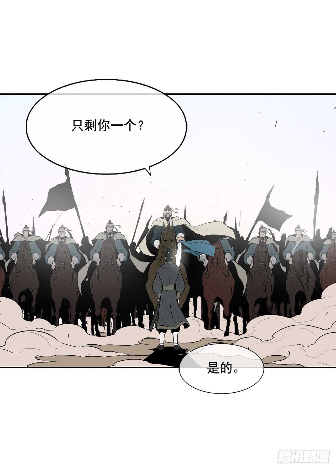 16.隐世49