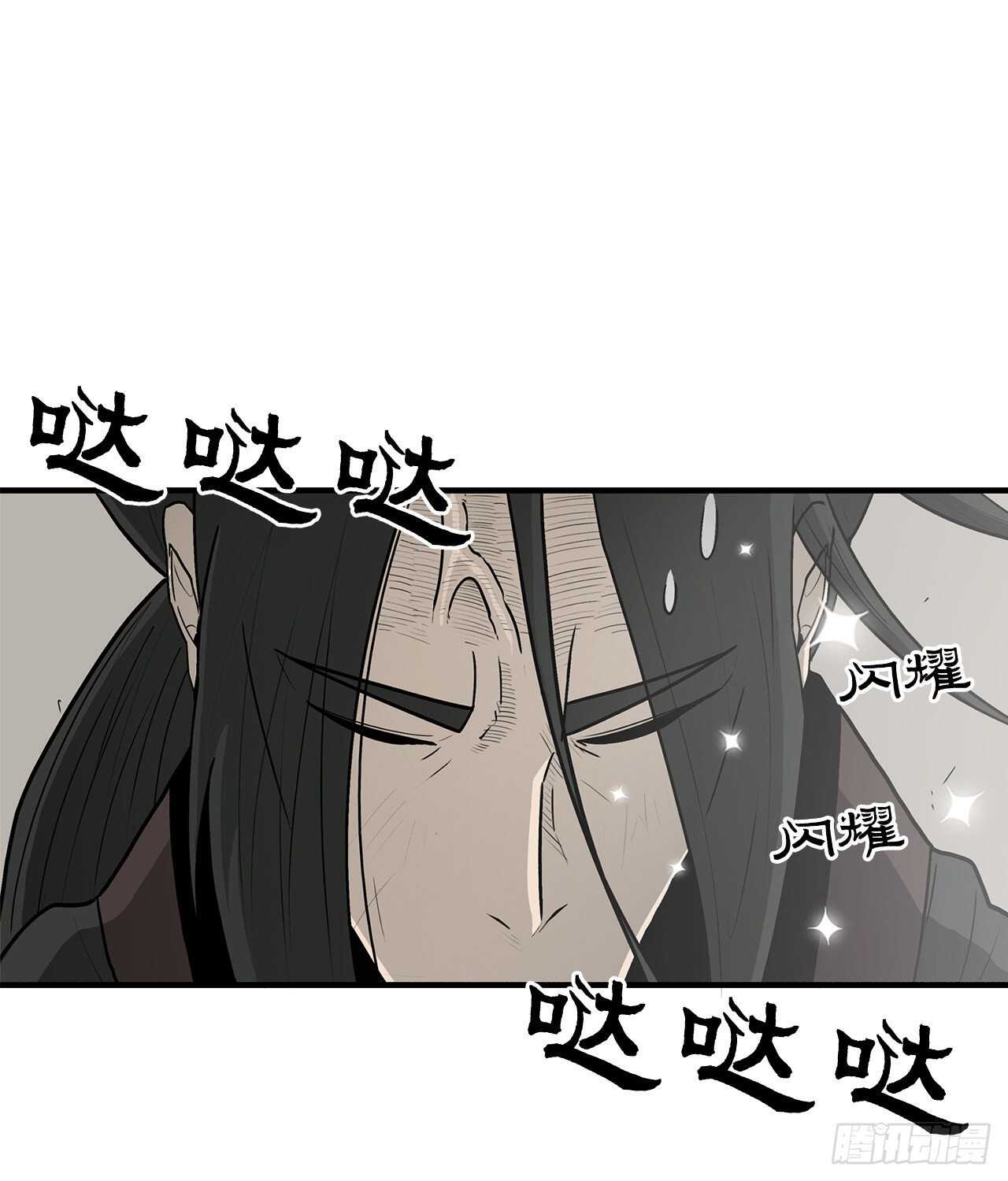 25.真相大白64