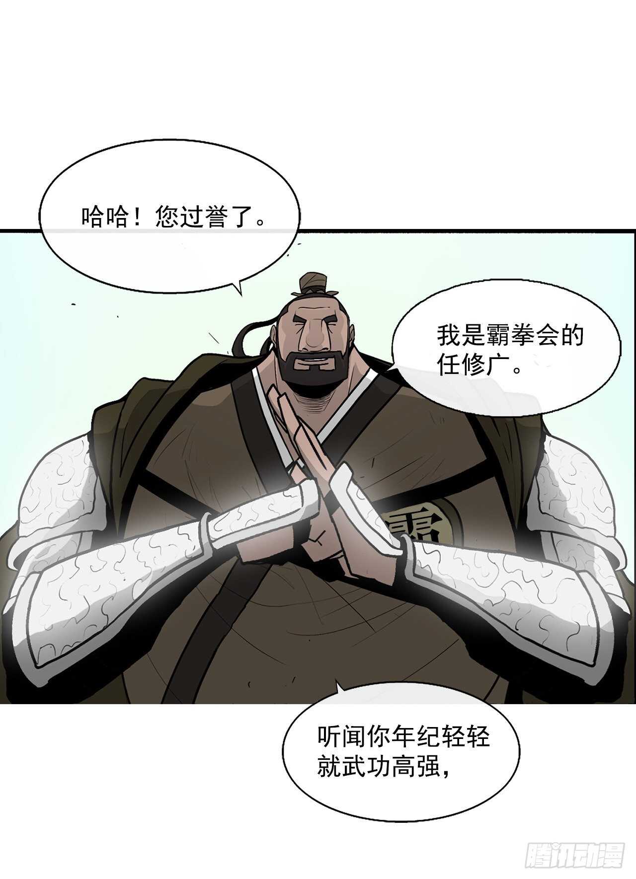 39.再次相遇10