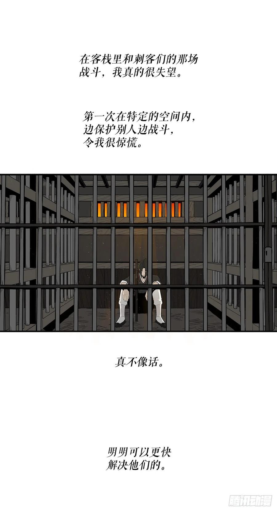 95.逆天34
