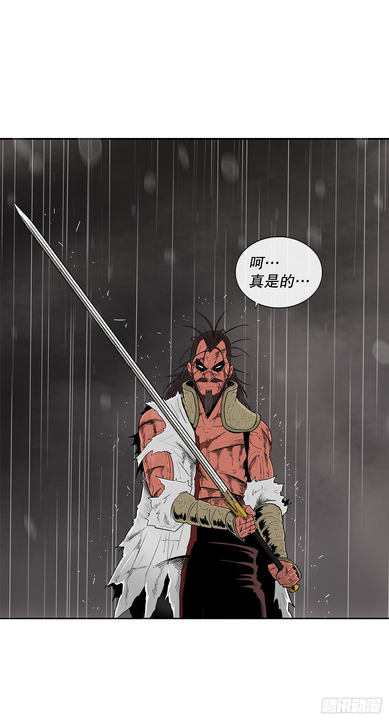 107.连天华战败59