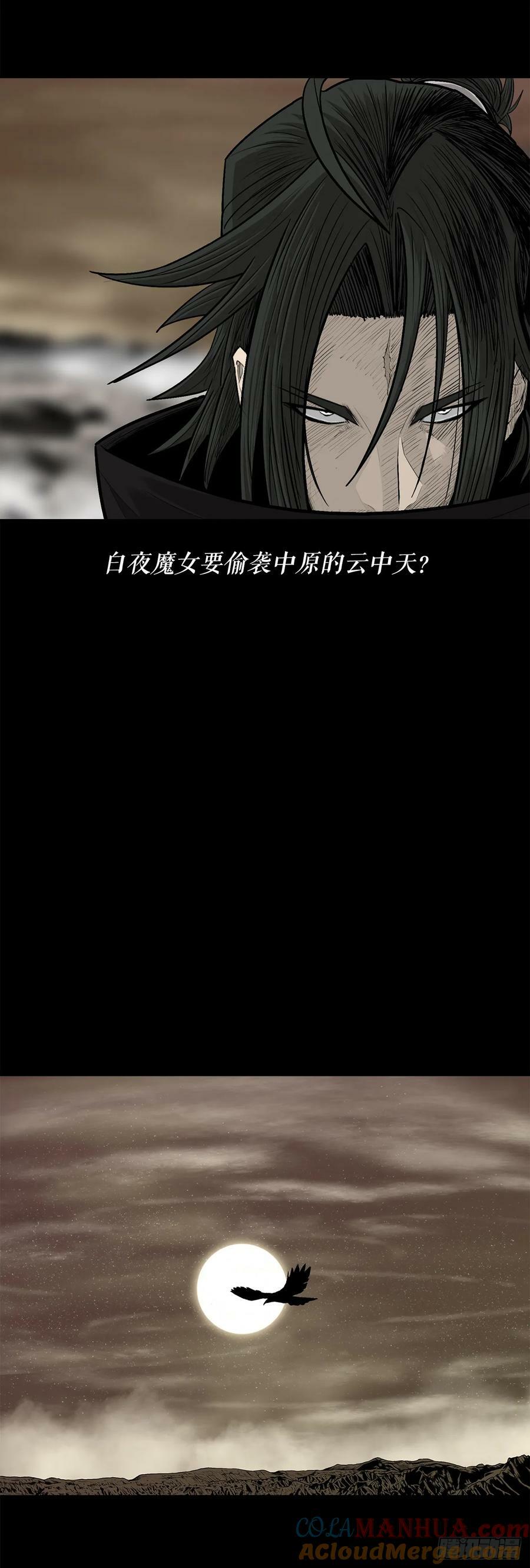 159.搅动风云39