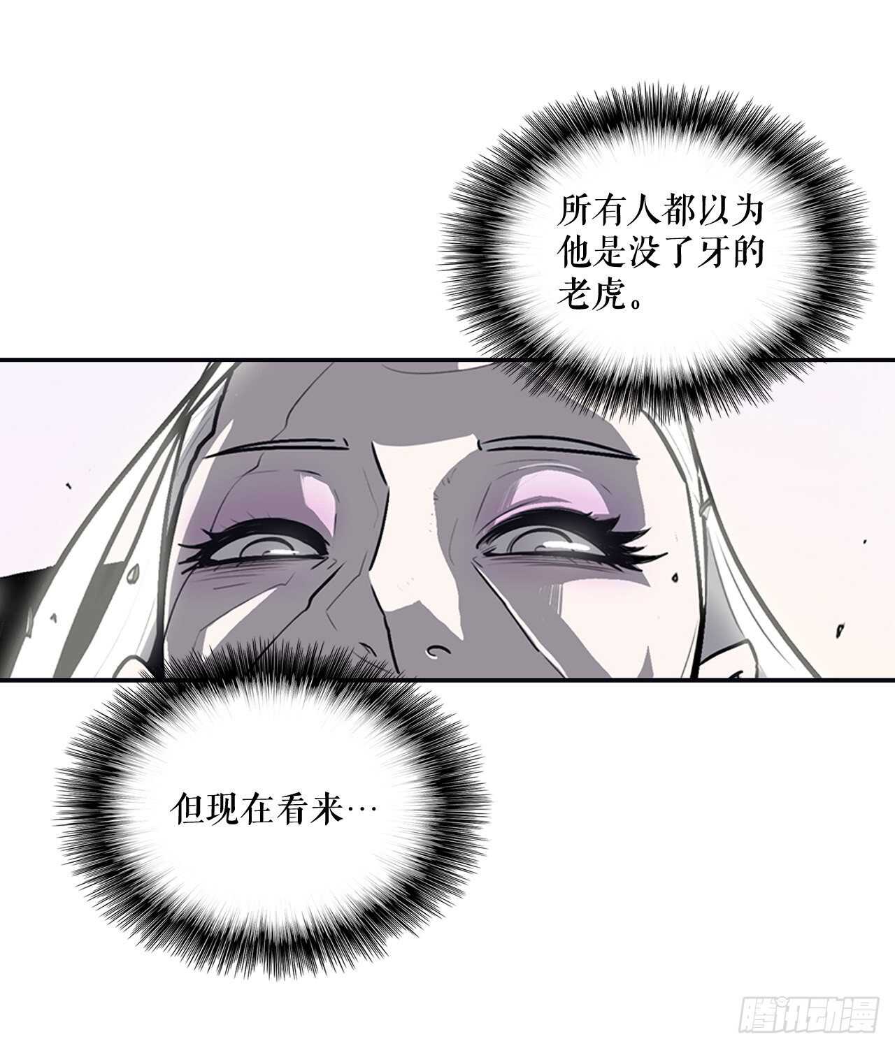 14.他是我的恩公34